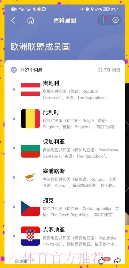 最新世界杯葡萄牙德布劳内晋级分析完整指南