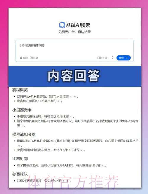 最新世界杯西班牙梅西小组赛形势深度解读