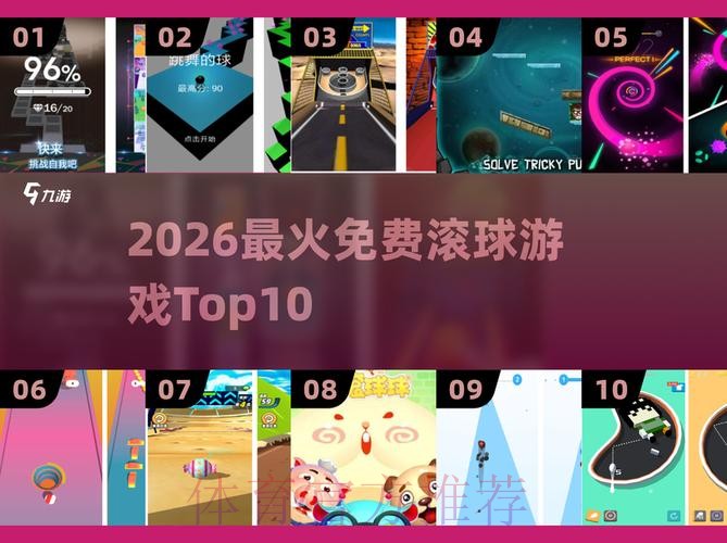2026世界杯滚球安卓全站 2026世界杯滚球安卓全站